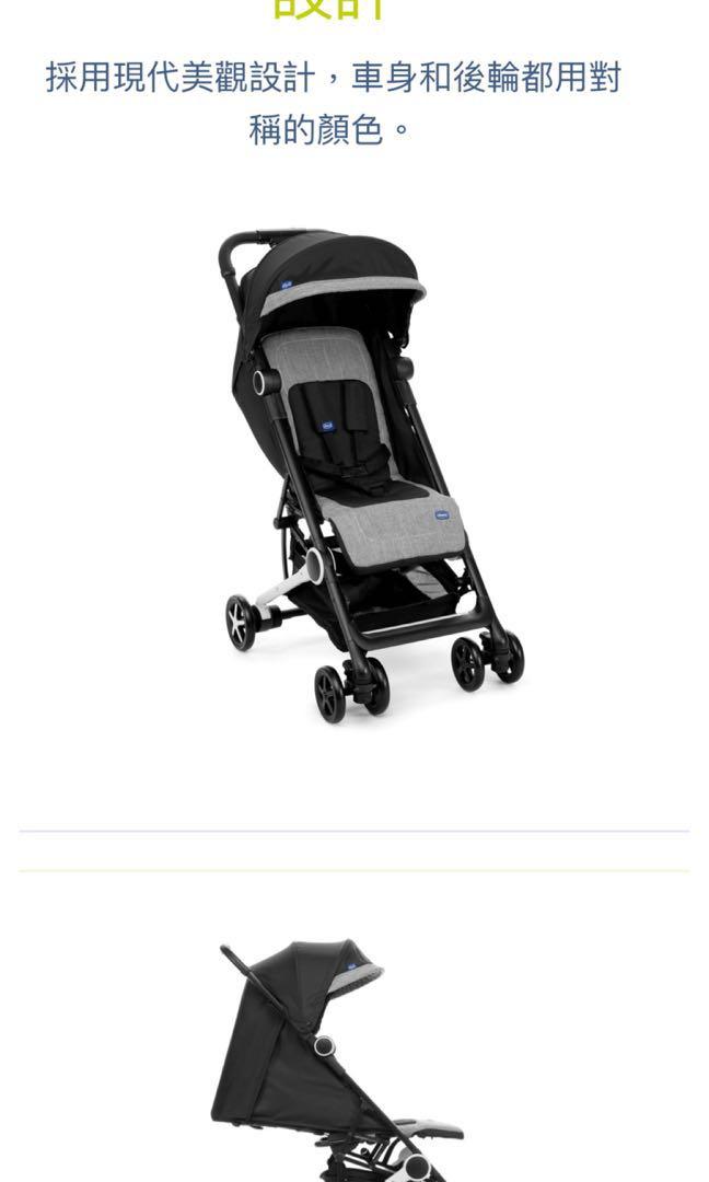 chicco miinimo compact travel stroller