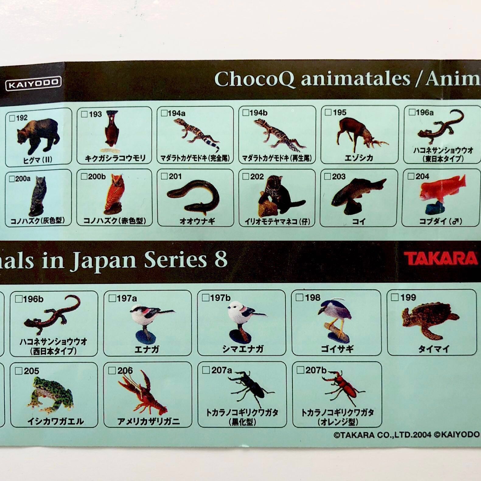 chocoq_animatales__animals_in_