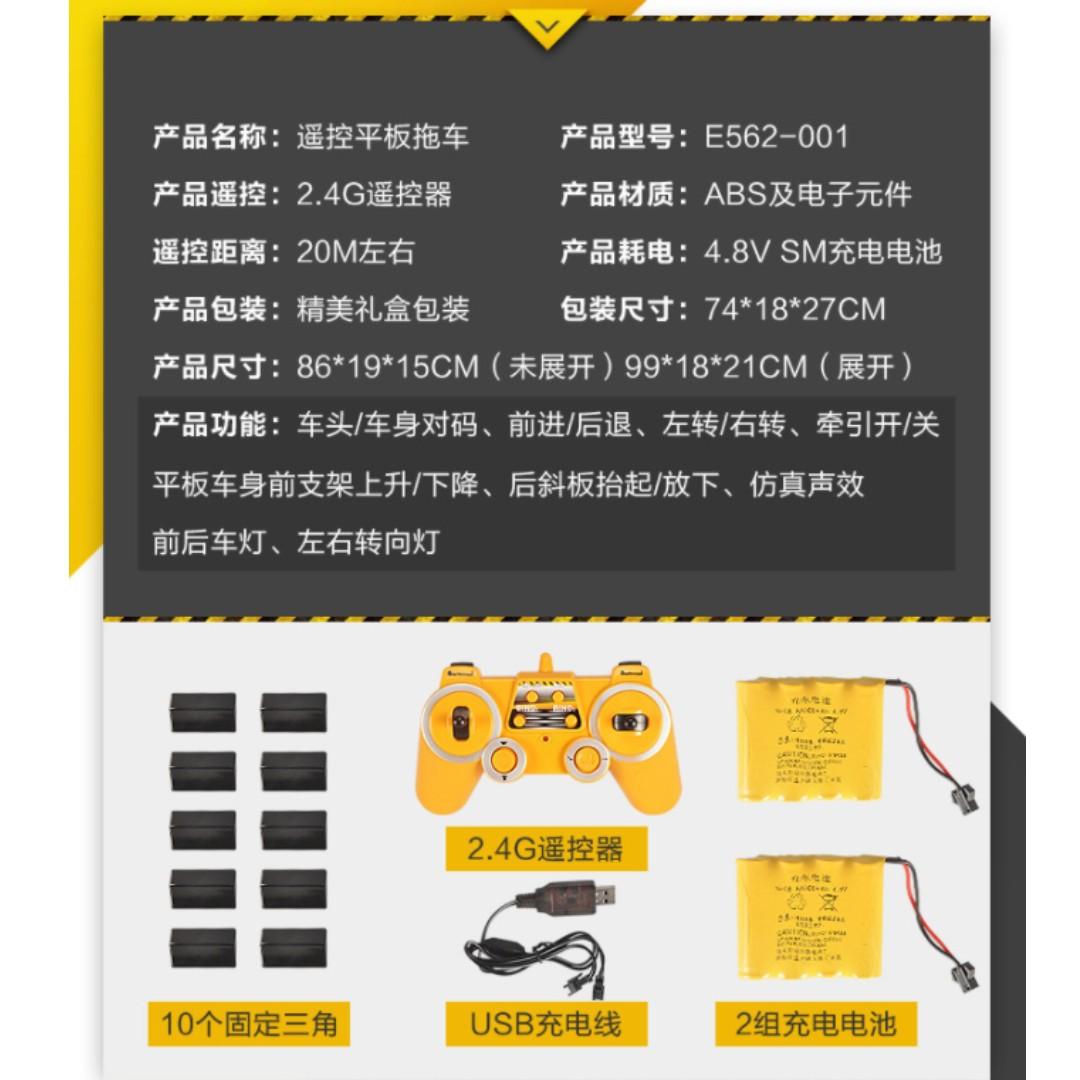 Double Eagle E562001 RC Remote Control Mercedes Benz Arocs Trailer