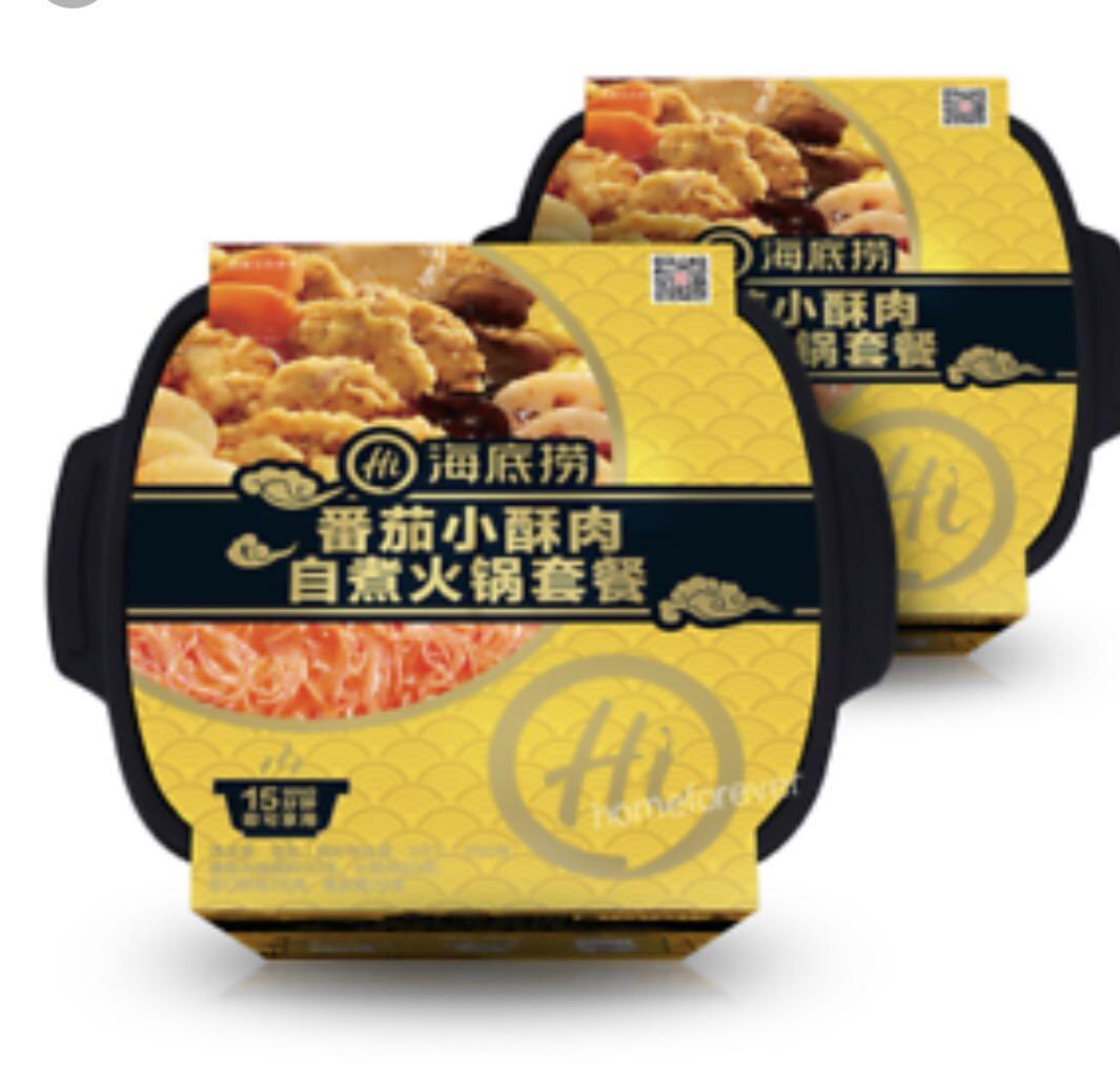 Instant hot pot hai di lao outlet