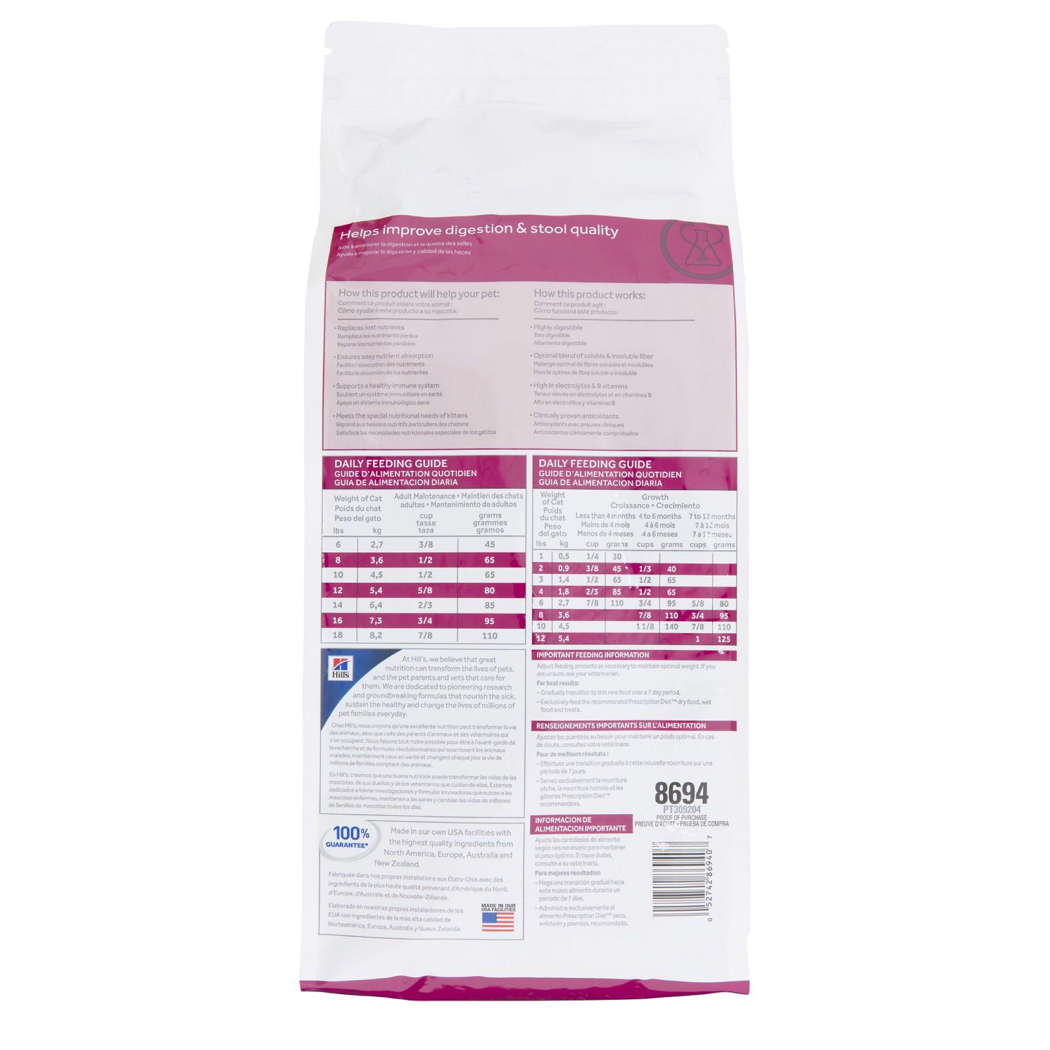 Hill S Prescription Diet I D Digestive Care Dry Cat Food Pet