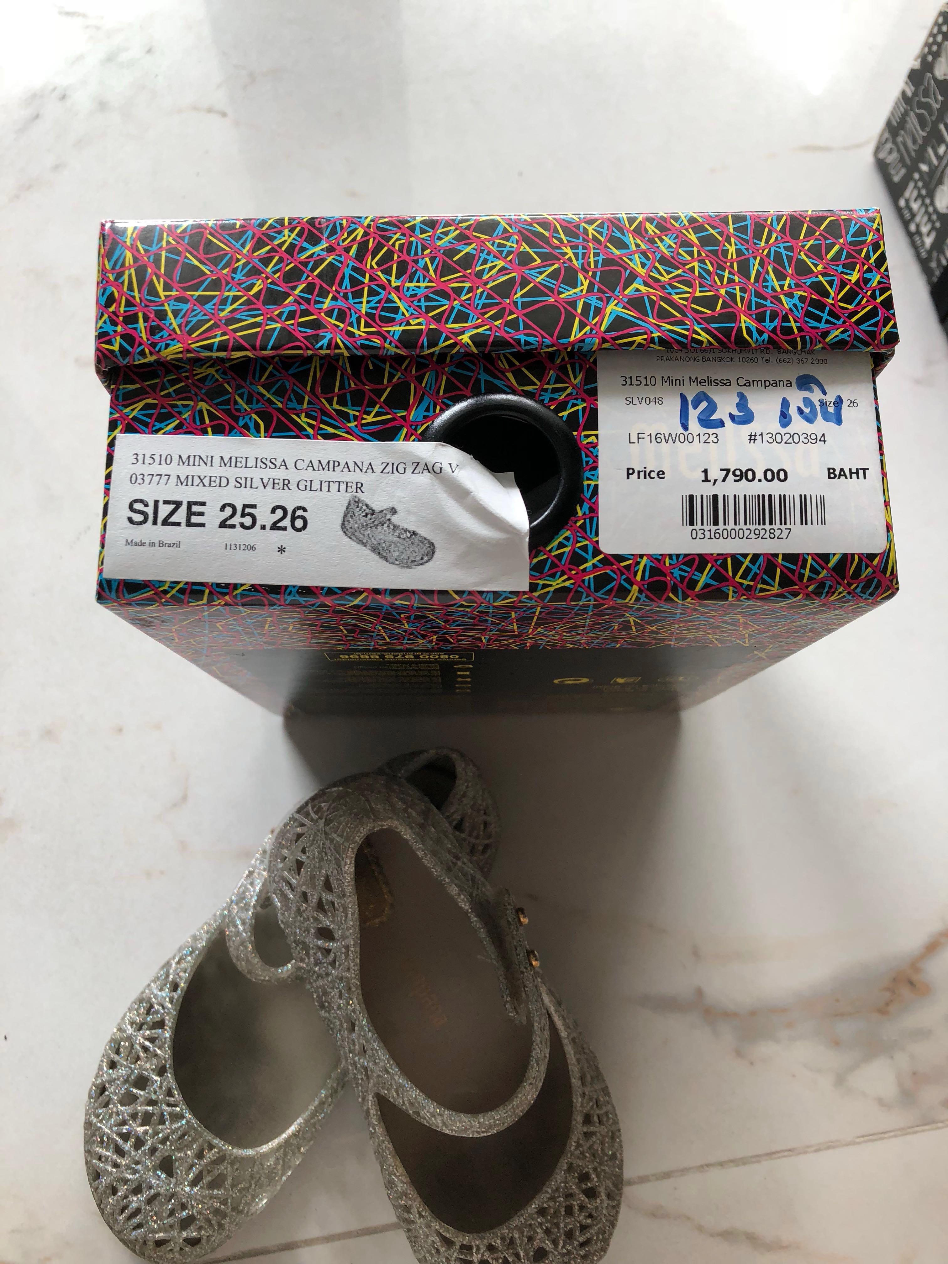 Mini melissa campana silver store