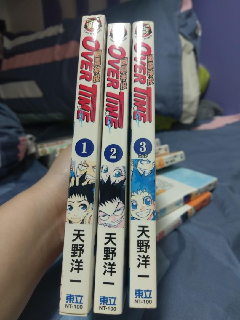 Overtime 幽灵神投 Vol 1 3 Final Books Stationery Comics Manga On Carousell