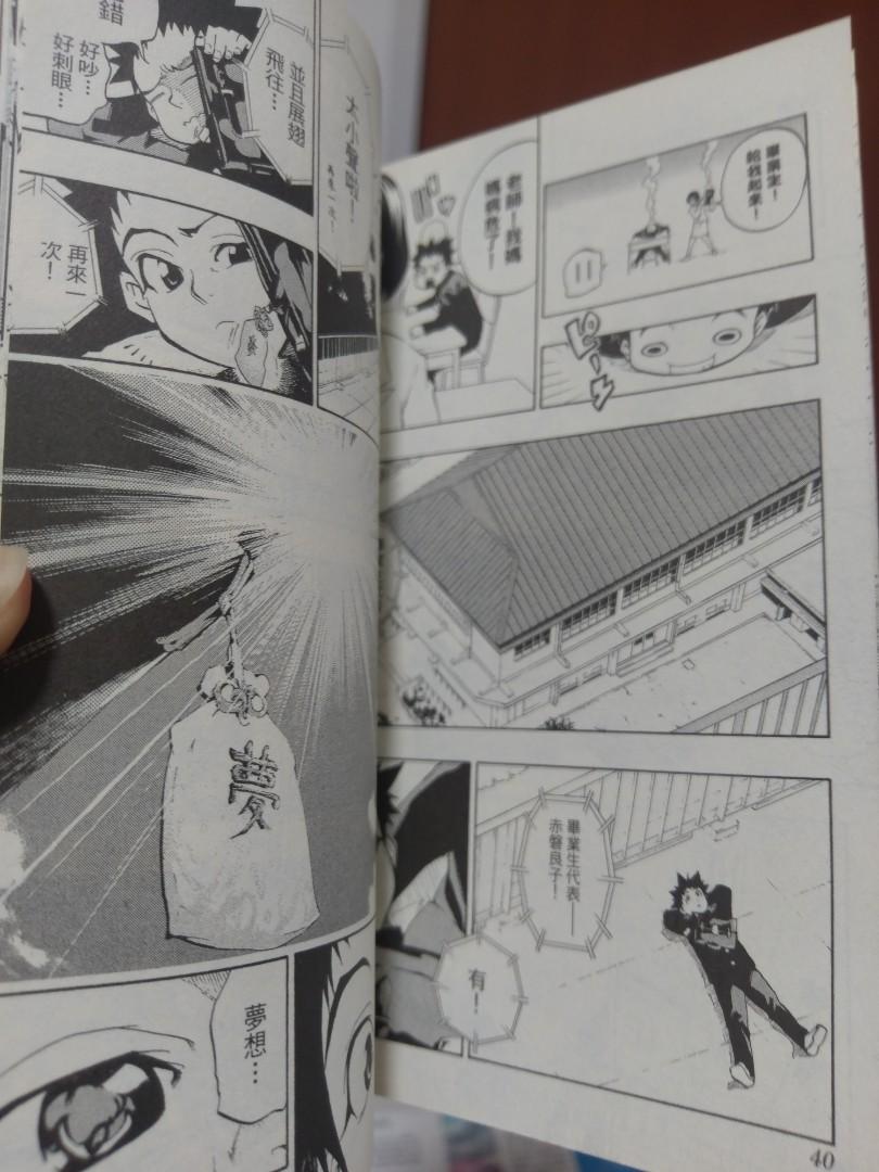 Overtime 幽灵神投 Vol 1 3 Final Books Stationery Comics Manga On Carousell