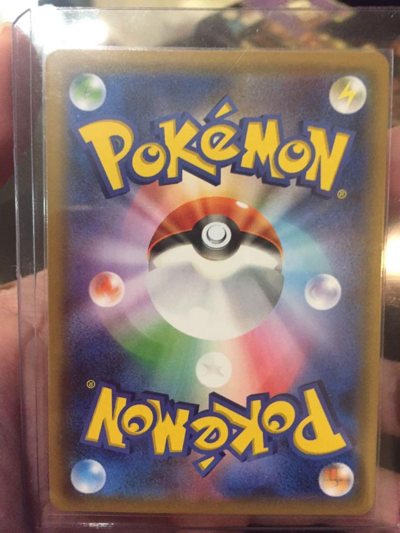 Pokémon Charizard Holo SM9 013/095 Tag Bolt Japanese MINT, Hobbies