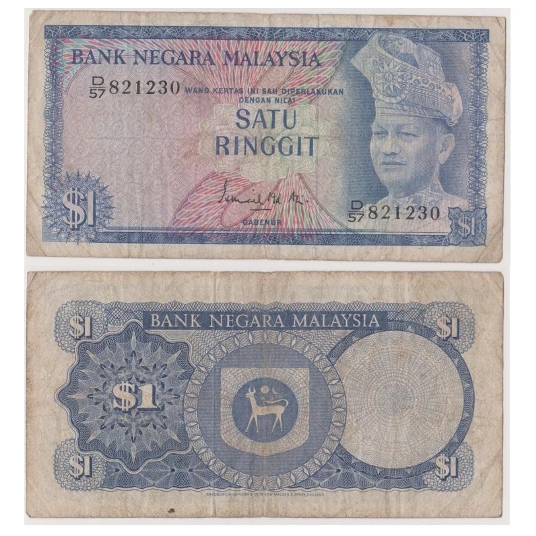 RM1 duit wang lama - Gabenor Tun Ismail Bin Mohamed Ali - Old Currency ...