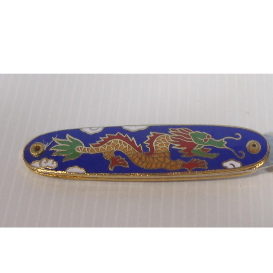 Vase Décoratif Victorien Antique en Laiton avec Motif Dragon, Chine en
