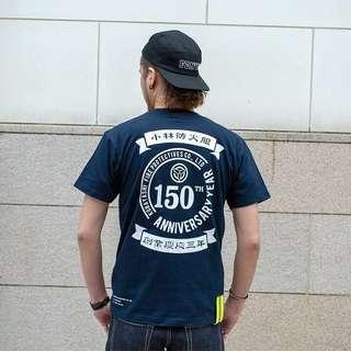 小林防火服一百五十年紀念