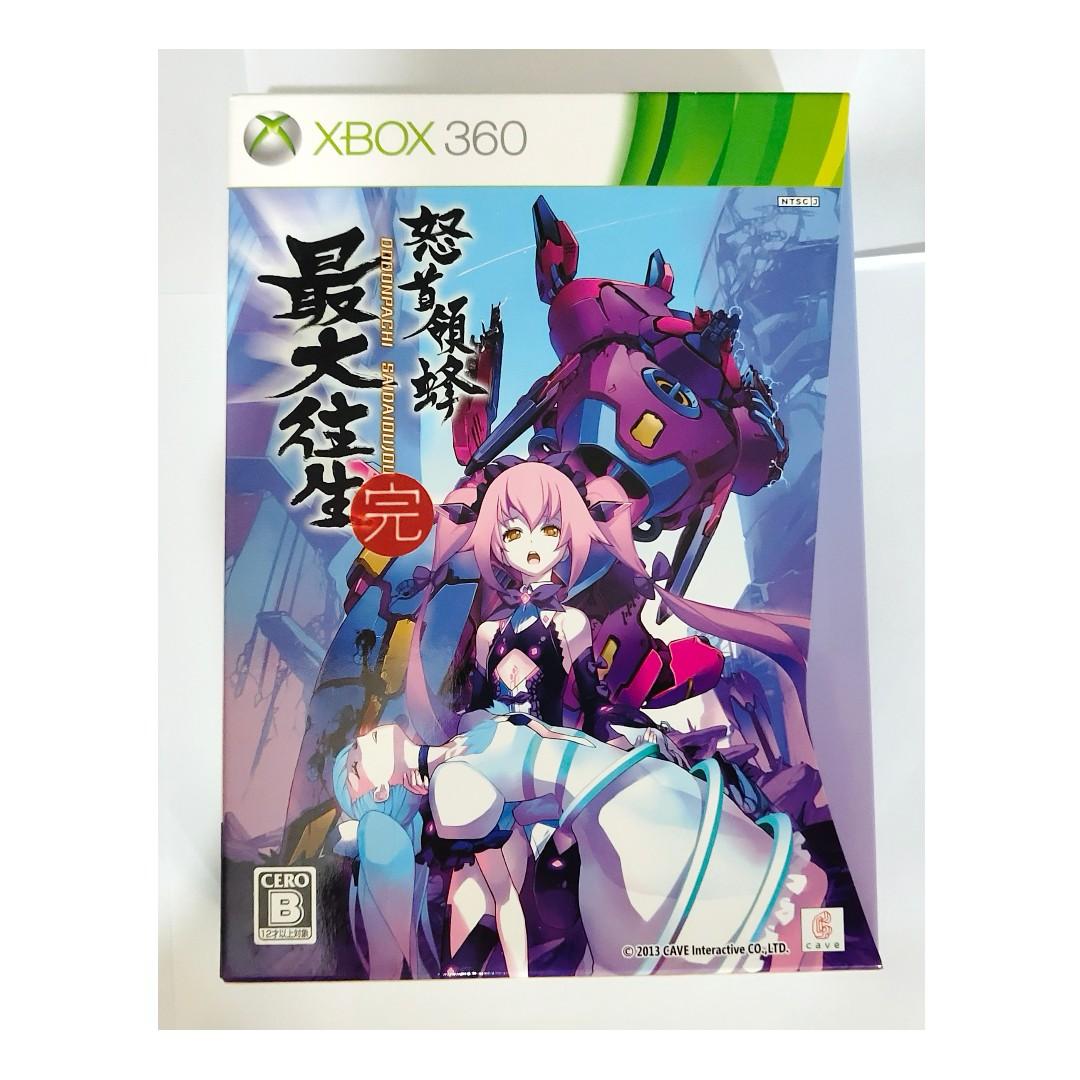 怒首領蜂最大往生限定版xbox360 Stg Cave 遊戲 遊戲機 遊戲機遊戲 Carousell
