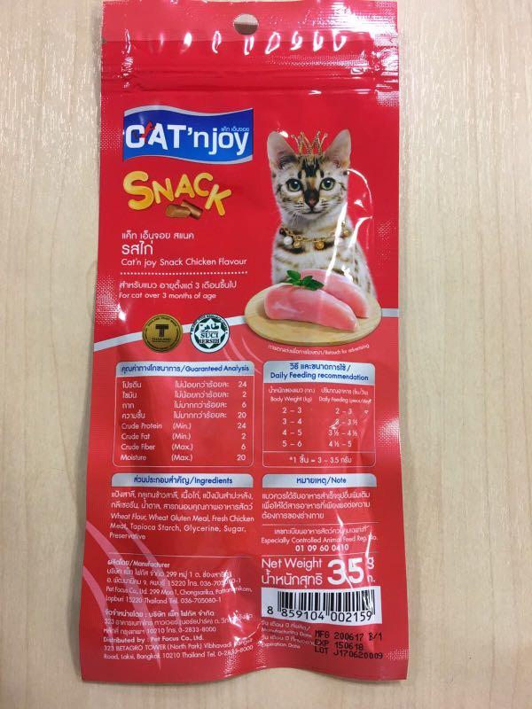 cat treat tower