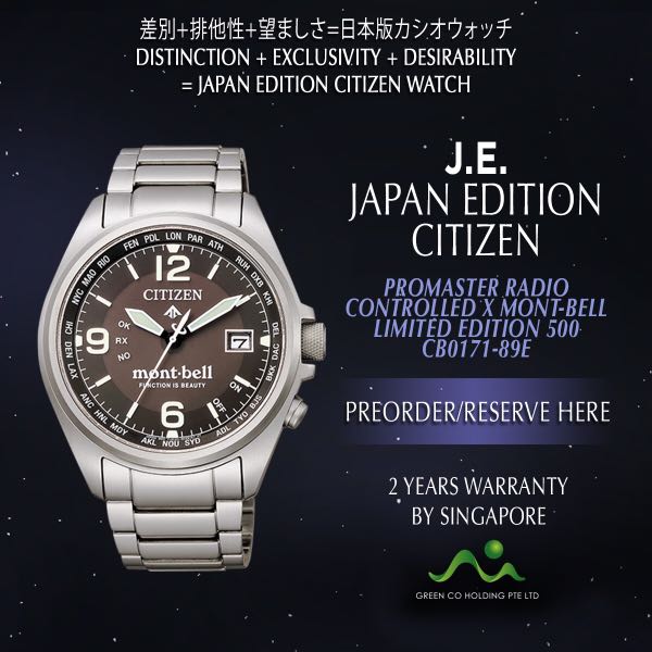 citizen montbell limited edition|OFF 78 