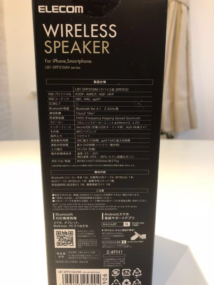 Elecom wireless speaker LBT SPP310, 音響器材, 可攜式音響設備