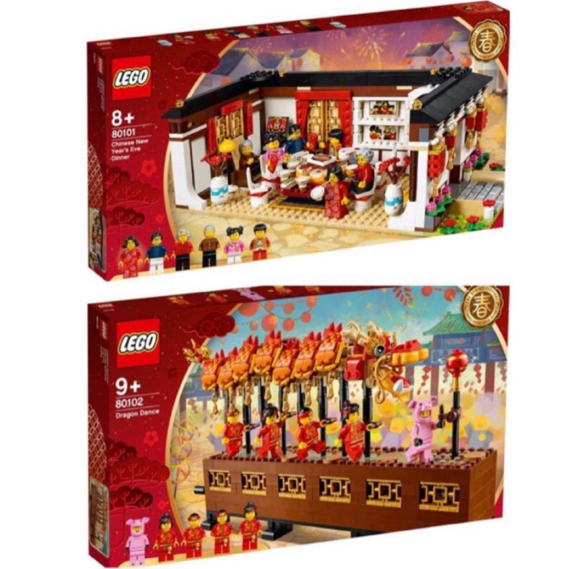 Dragon dance sales lego 2019