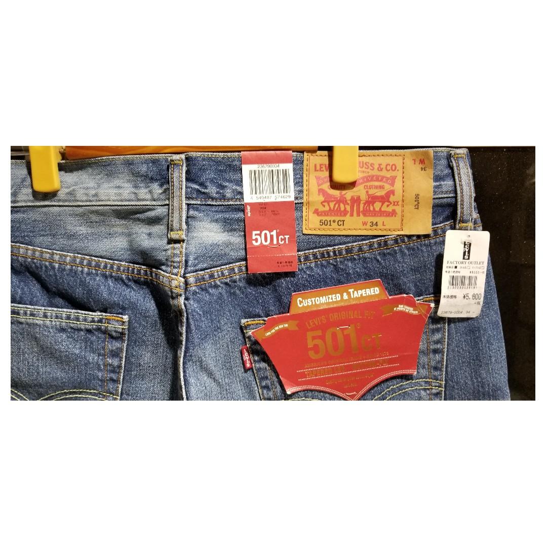 Levis 501 CT Original Fit W36, 男裝, 褲＆半截裙, 牛仔褲- Carousell