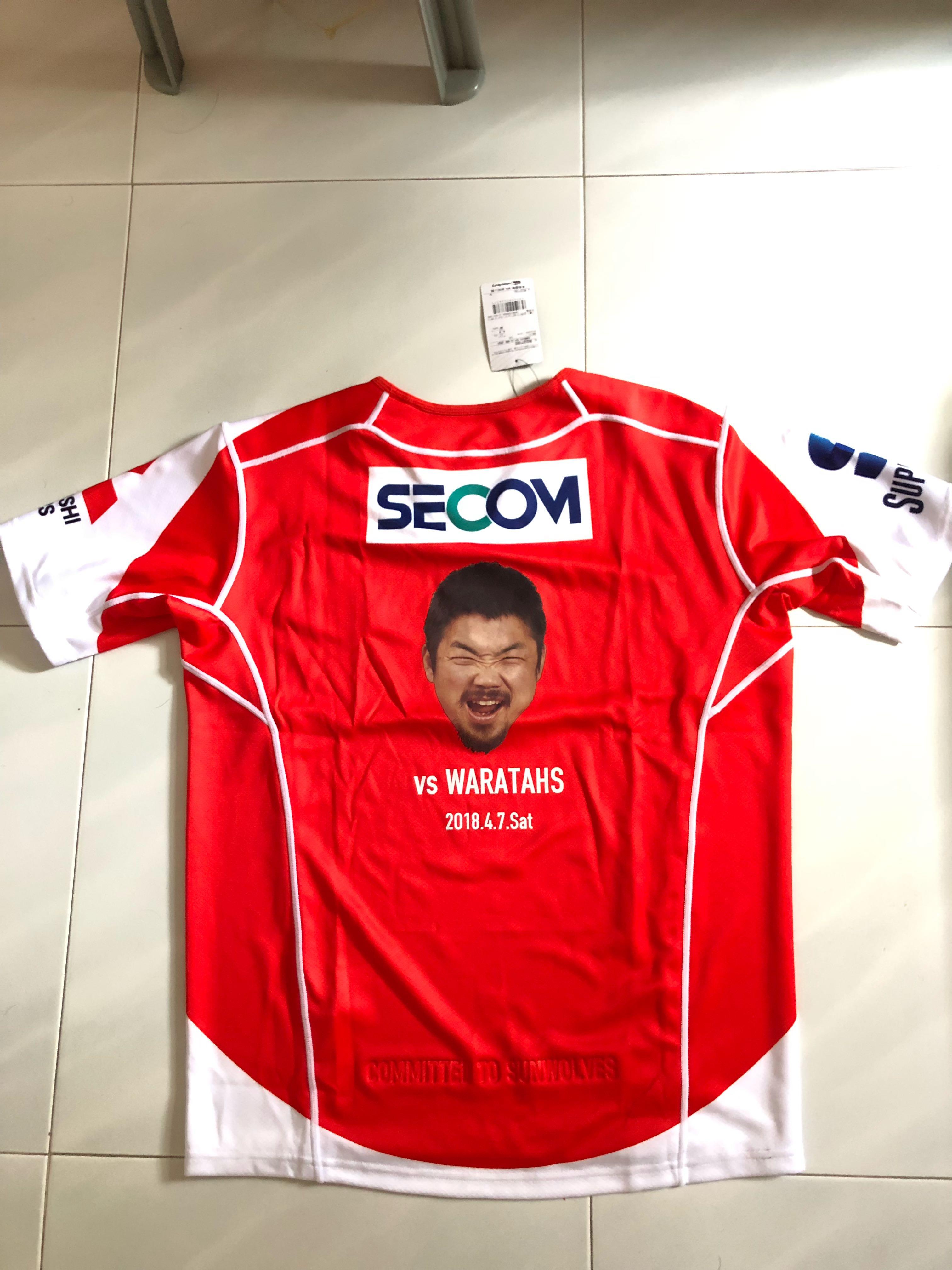 sunwolves t shirt