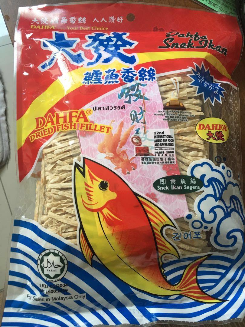 New Dahfa Dried Fish Fillet 280g Food Drinks Packaged Instant Food On Carousell