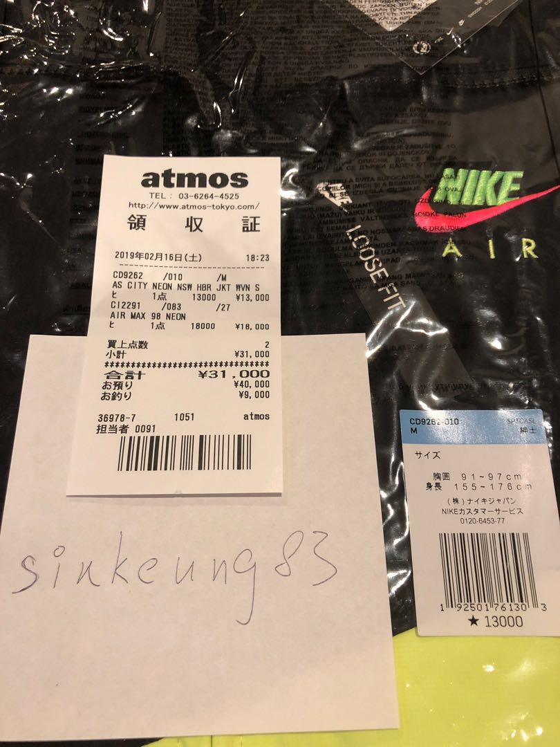 Nike city neon sales hbr woven jacket