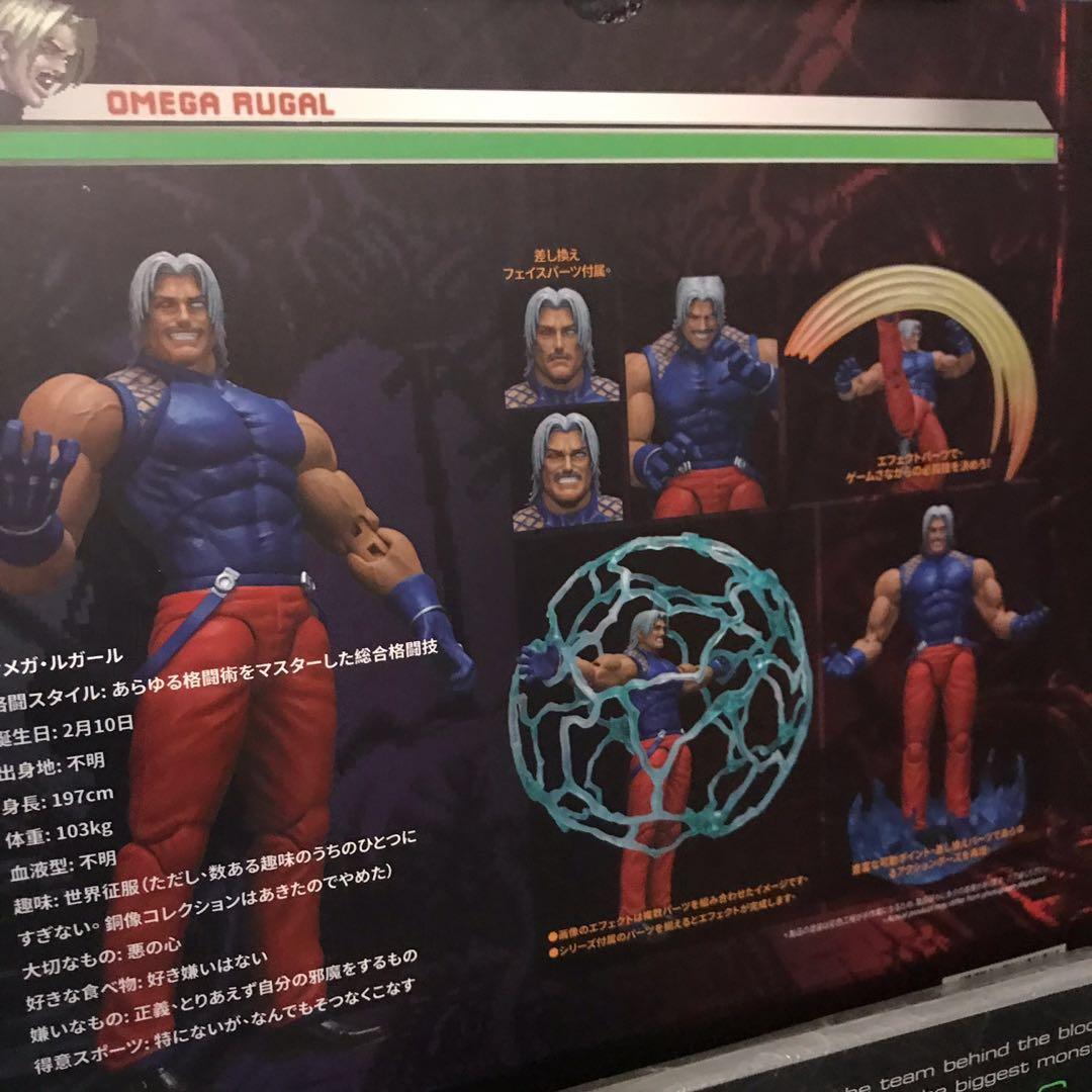 Storm collectibles deals rugal