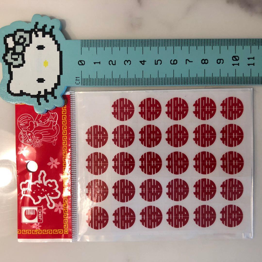 Xi sticker, Everything Else on Carousell