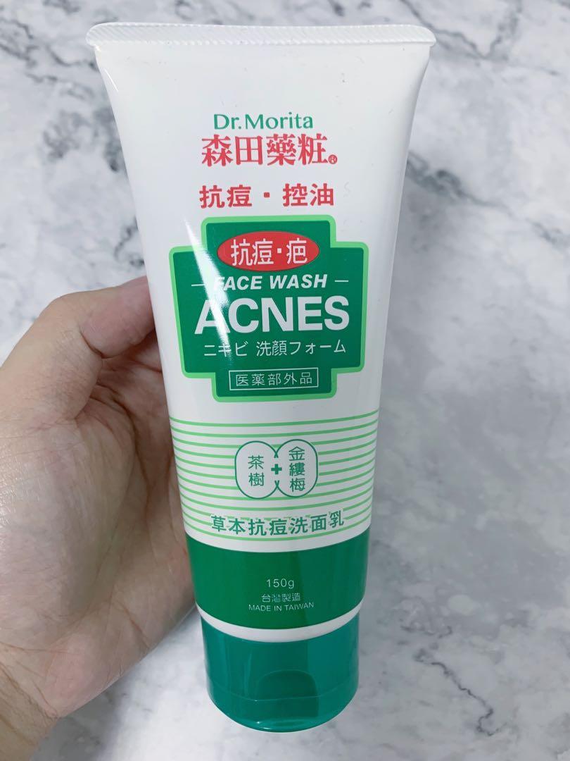 森田药妆小分子玻尿酸保湿洁面乳洗面奶150gx2件 首页爆料 买手党