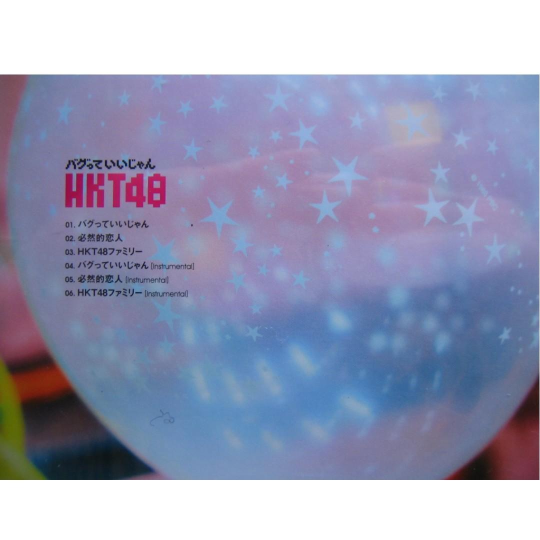 Amazon.co.jp: バグっていいじゃん(劇場盤): ミュージック