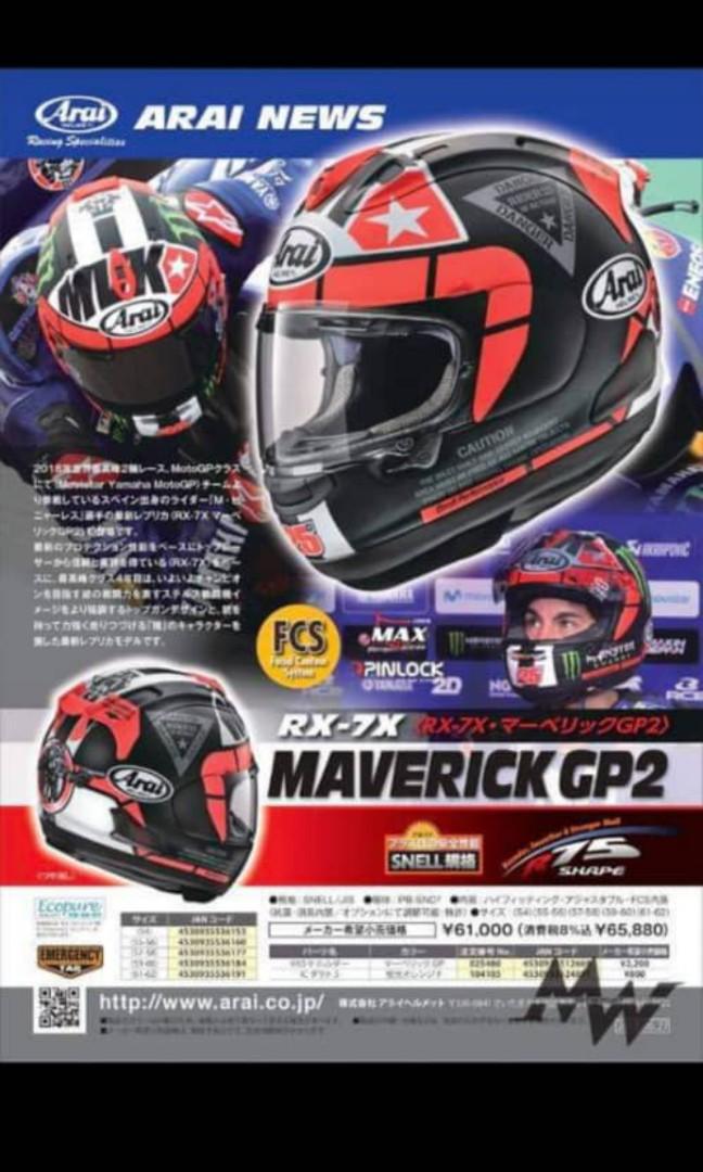 Arai rx7x maverick gp2 2025