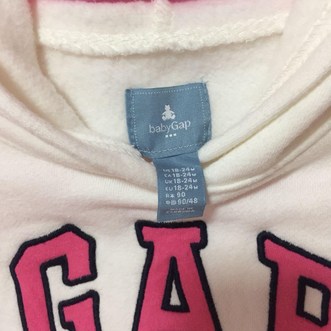 nearest baby gap