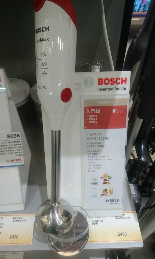 BOSCH 手提撹拌器ergo mixx msm64120gb 