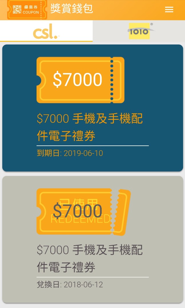 Csl Hkd 7000 Coupon Sell For Hkd 6000 Only Electronics Mobile