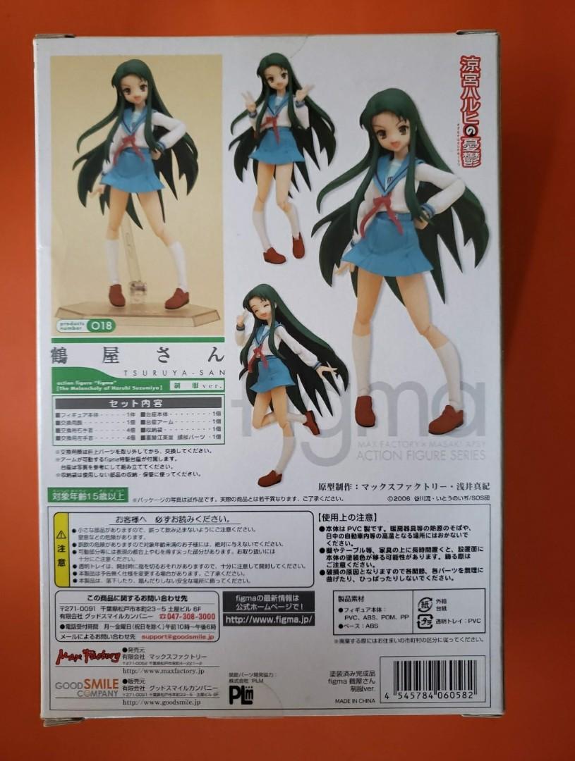 Max Factory Figma 018 鶴屋制服版 涼宮春日的憂鬱京都動畫 玩具 遊戲類 玩具 Carousell