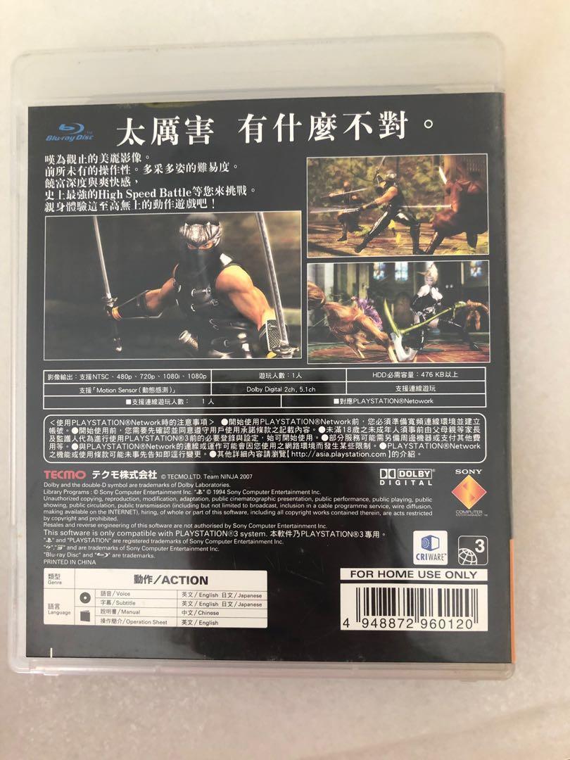 Ninja Gaiden Sigma Video Gaming Video Games Playstation On Carousell