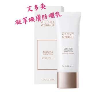 艾多美 凝萃煥膚防曬乳 SPF50+ PA++++