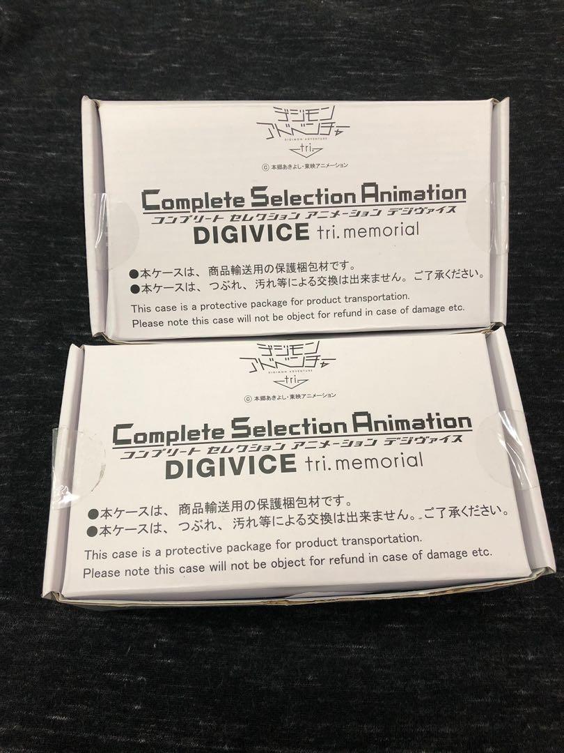 Complete Selection Animation Digivice Tri Memorial Misb Toys