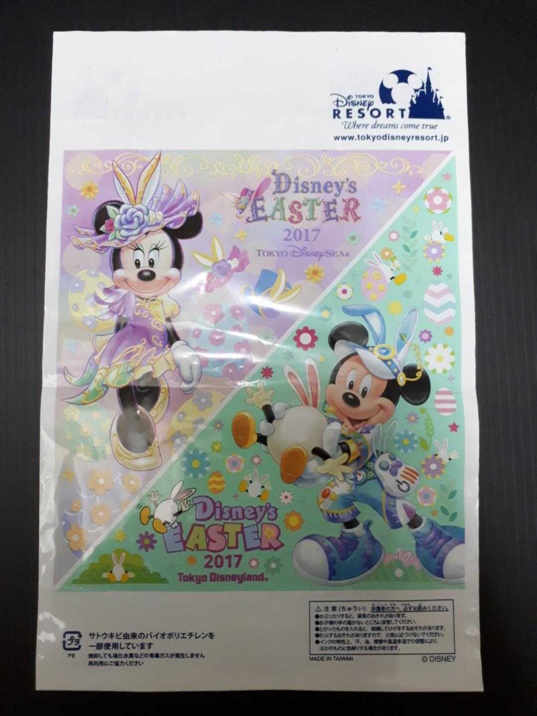 Disney store plastic shopping bag Finding Nemo, Hobbies & Toys