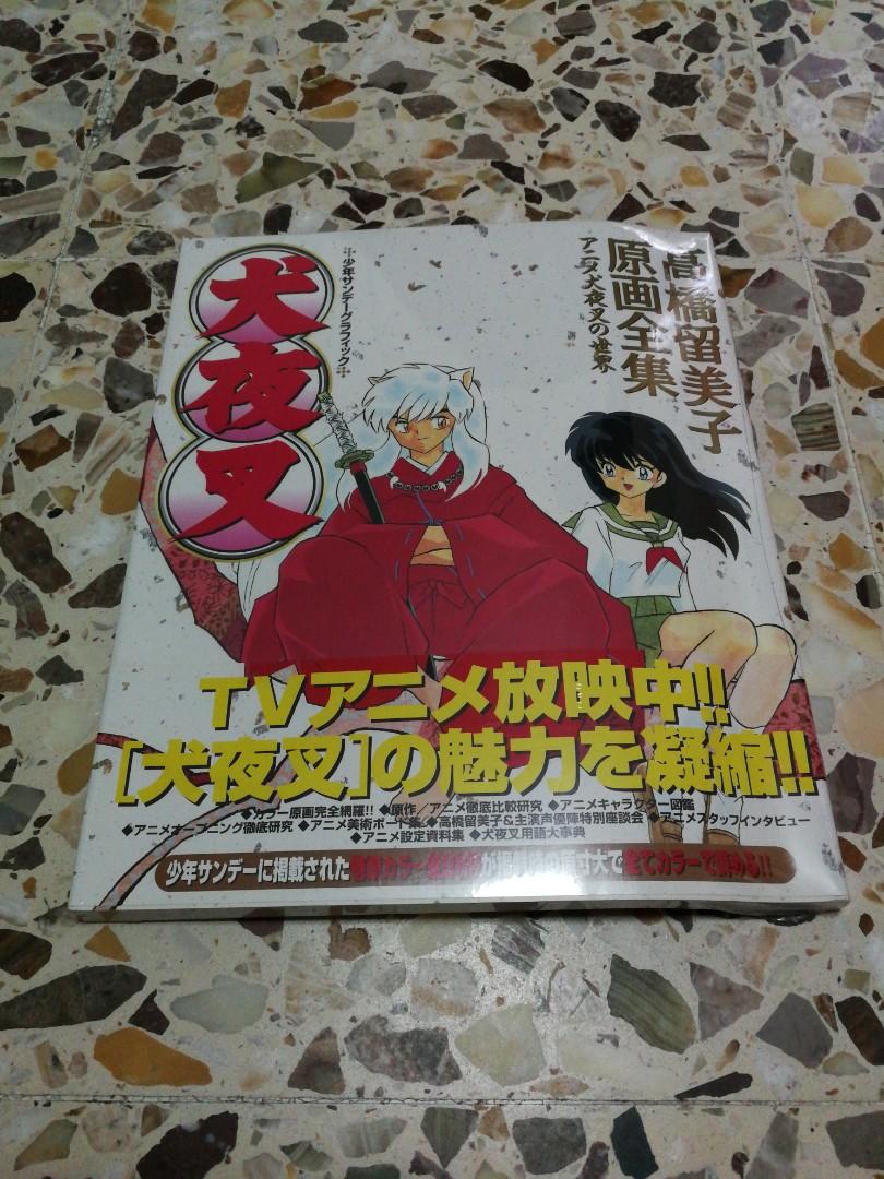 Inuyasha Illustration Book Japanese Books Stationery Comics Manga On Carousell