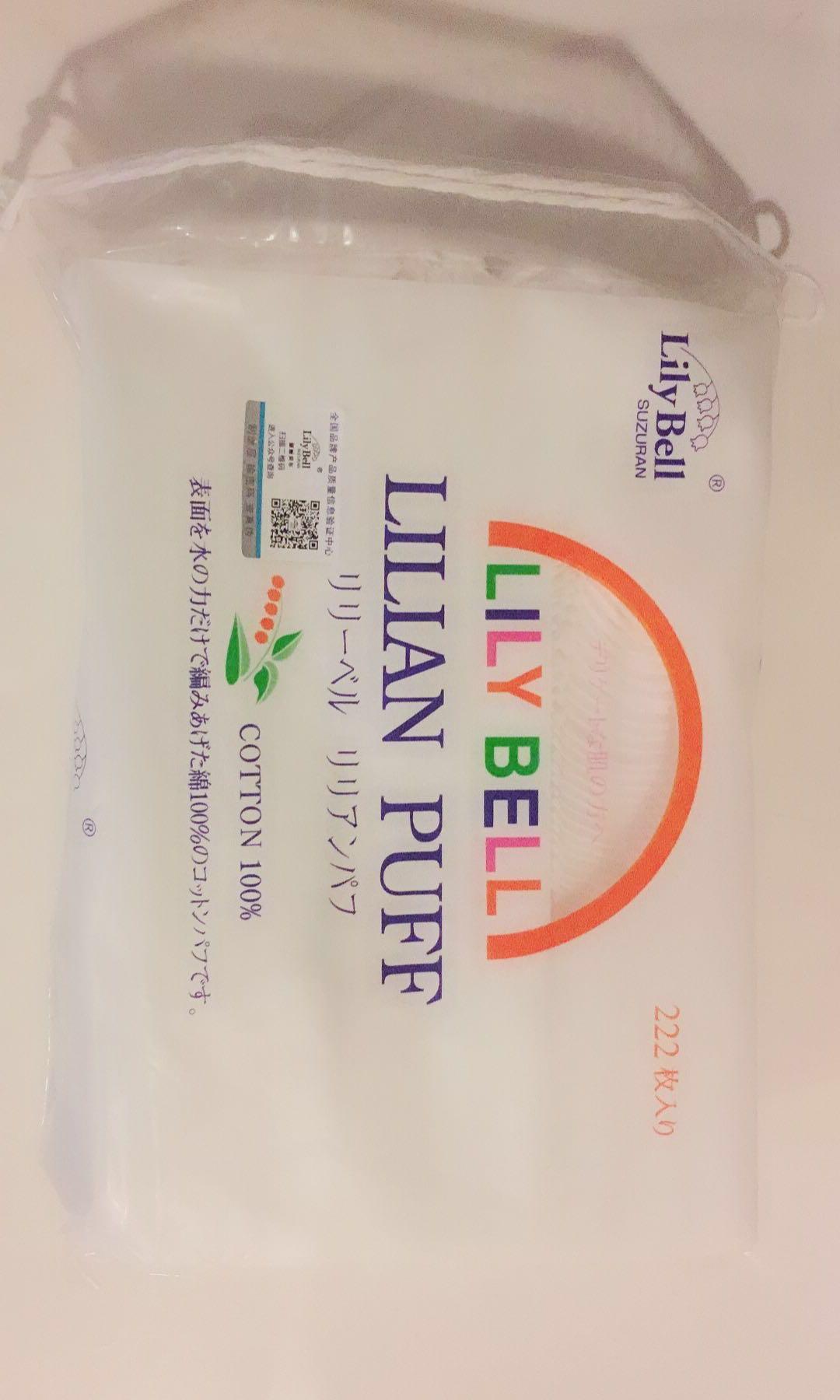 Lily Bell Facial Puff 100 Cotton Pads 222 50 Pcs Furniture Home Living Bedding Towels On Carousell Lily Bell Facial Puff 100 Cotton Pads 222 50 Pcs Furniture Home Living Bedding Towels On Carousell