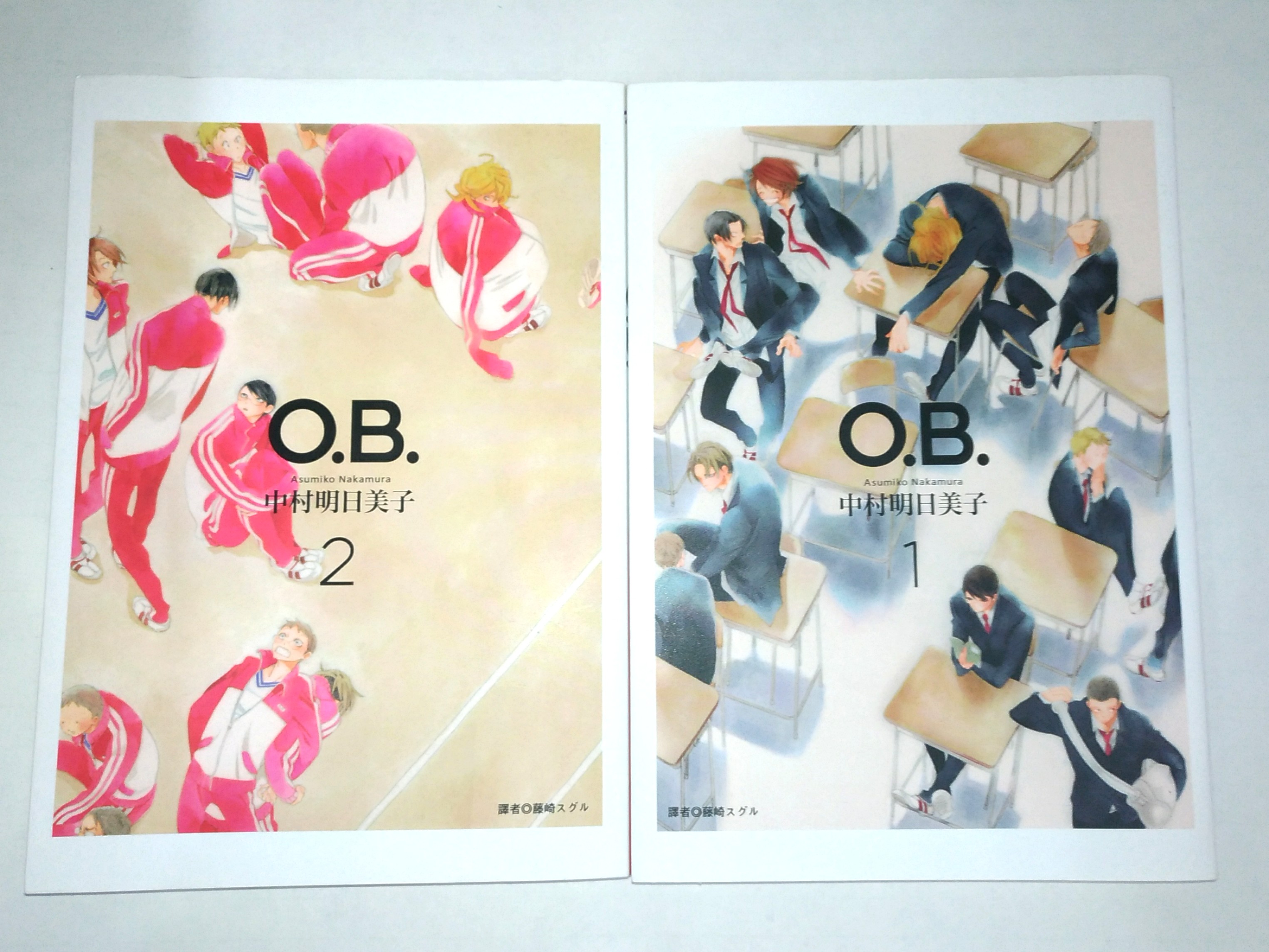 O B 中村明日美子2本bl 圖書 漫畫在旋轉拍賣 O B 中村明日美子2本bl 圖書 漫畫在旋轉拍賣