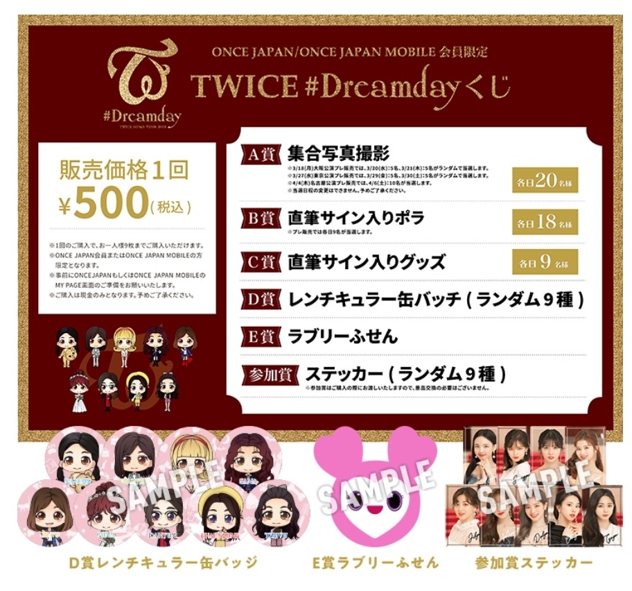 carousell