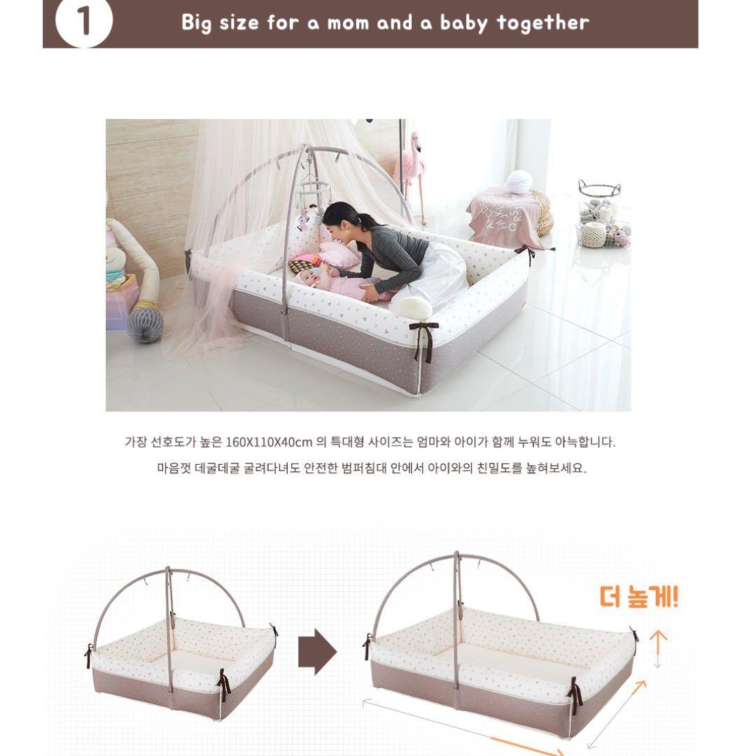 Inua bumper bed 2025