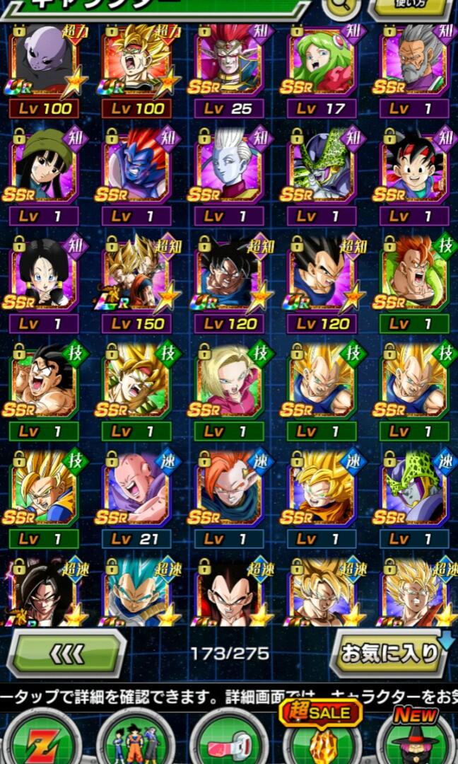 Dragon Ball Z Dokkan Battle Japanese Account Toys Games Video