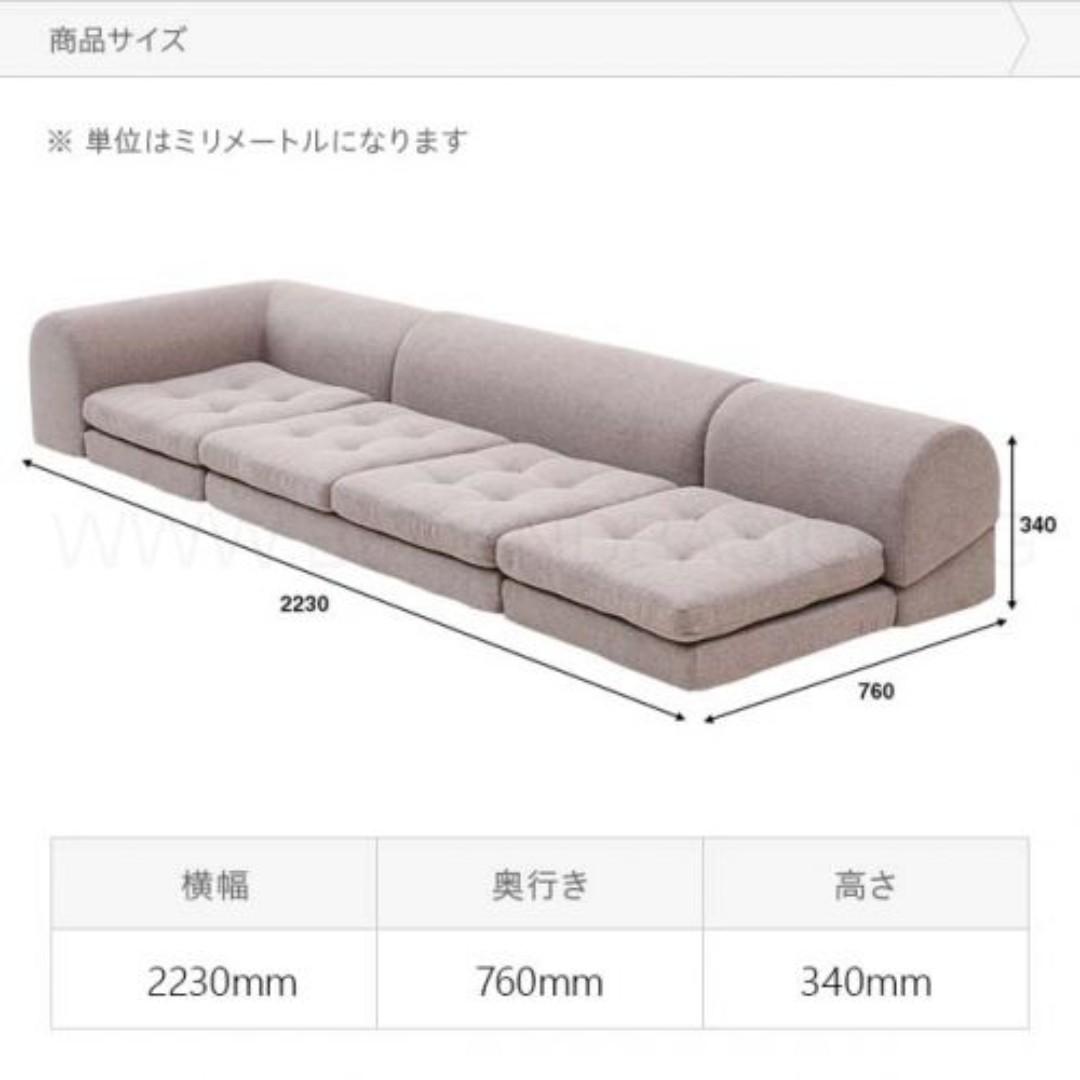 Frau Japanese Floor Sofa Bed Furniture Sofas On Carousell