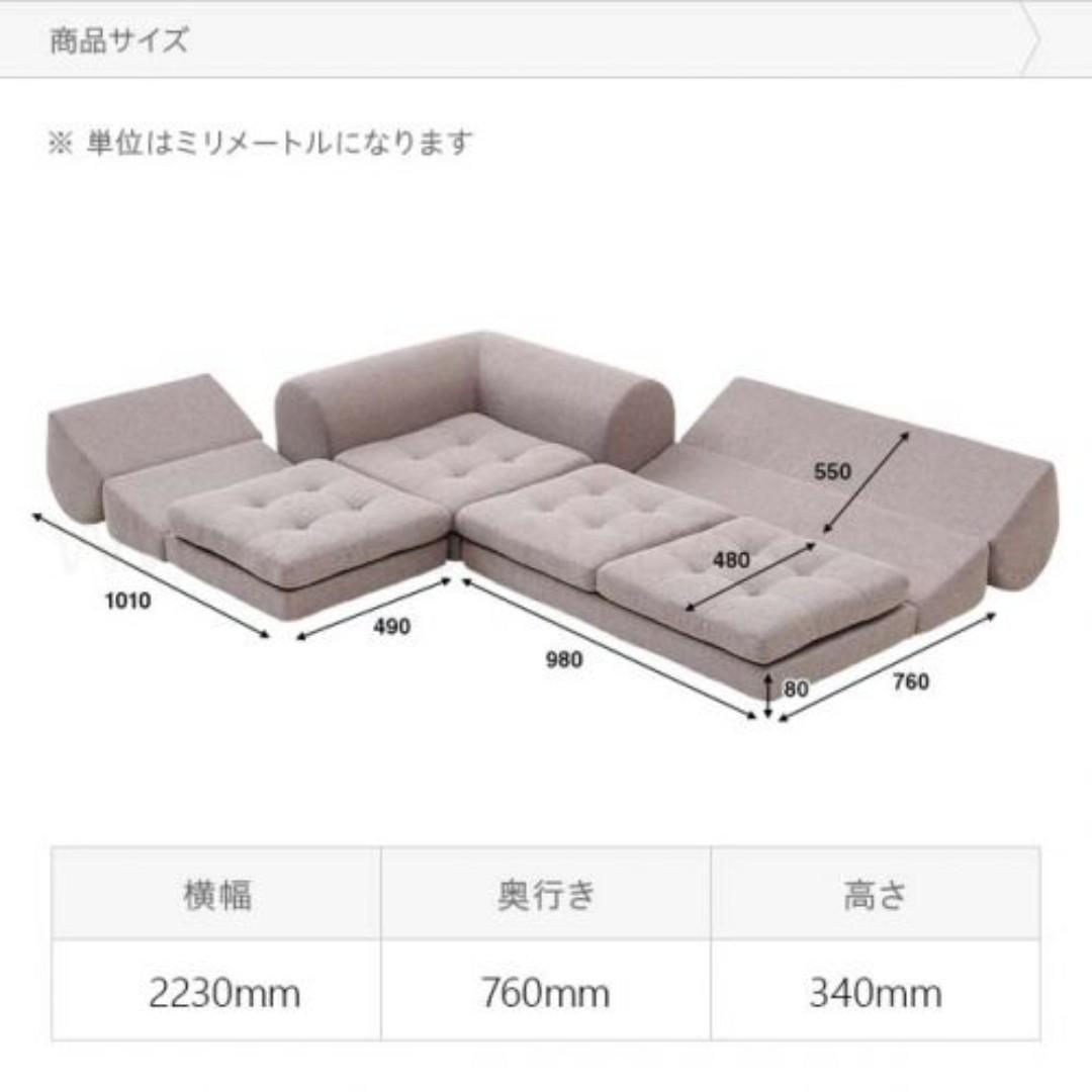 Frau Japanese Floor Sofa Bed Furniture Sofas On Carousell