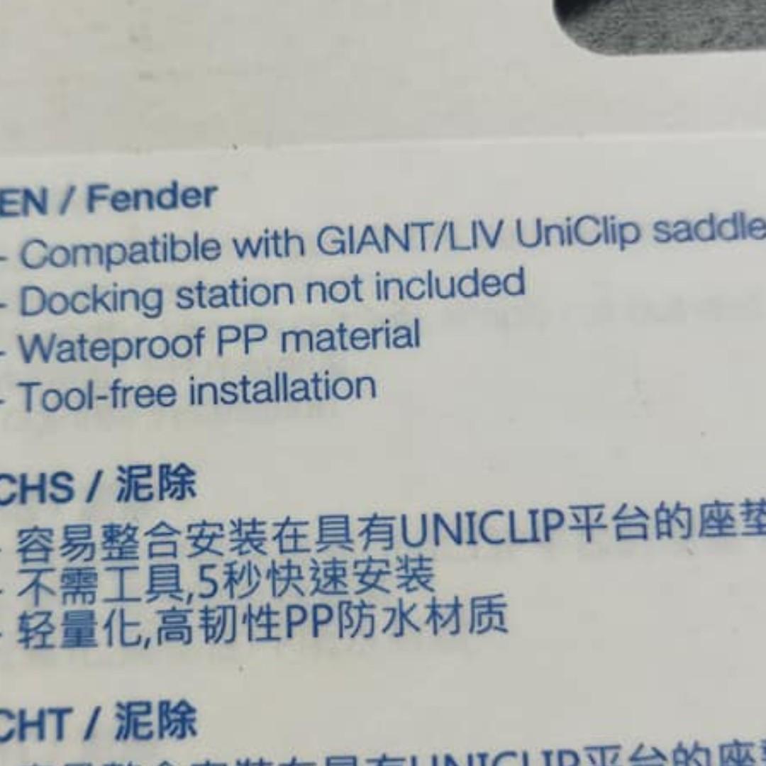Uniclip speedshield fender 2025