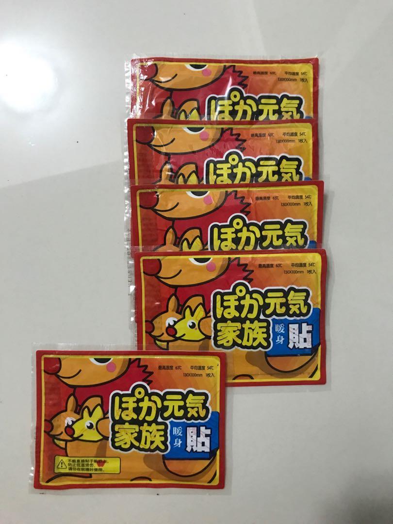 Heat Pack For Winter 10 Packs Rm 15 On Carousell