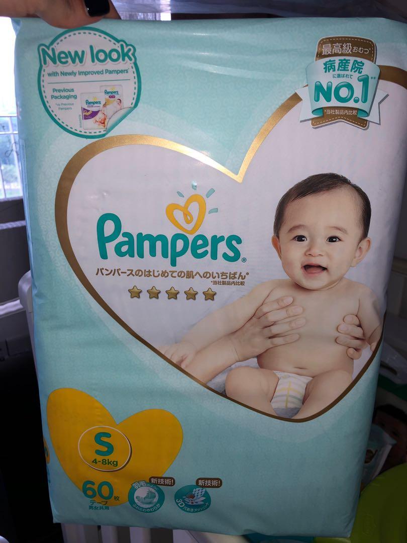 pampers premium small