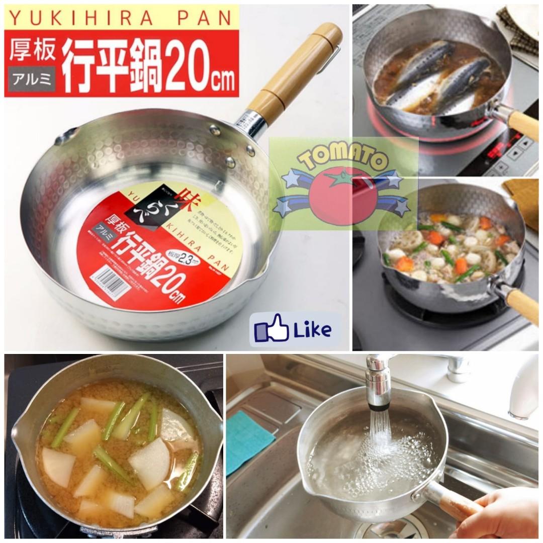 🇯🇵日本版🇯🇵YUKIHIRA PAN 鋁合金厚板雪平鍋(20cm), 家庭電器, 廚房