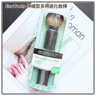 (Brand New In Stock) Online Popular US EcoTools Retractable Face Brush, Extendable Multi-Use Makeup Brush for Kabuki, Loose Powder, Setting Powder, Blush64229142459138110