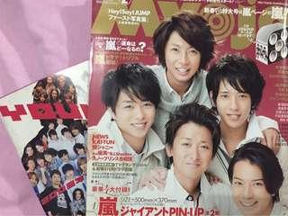 Arashi Magazines (Myojo, Only Star, Potato)