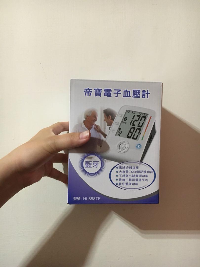 帝寶電子血壓計hl8tf 家電電器 美容健康家電在旋轉拍賣 帝寶電子血壓計hl8tf 家電電器 美容健康家電在旋轉拍賣