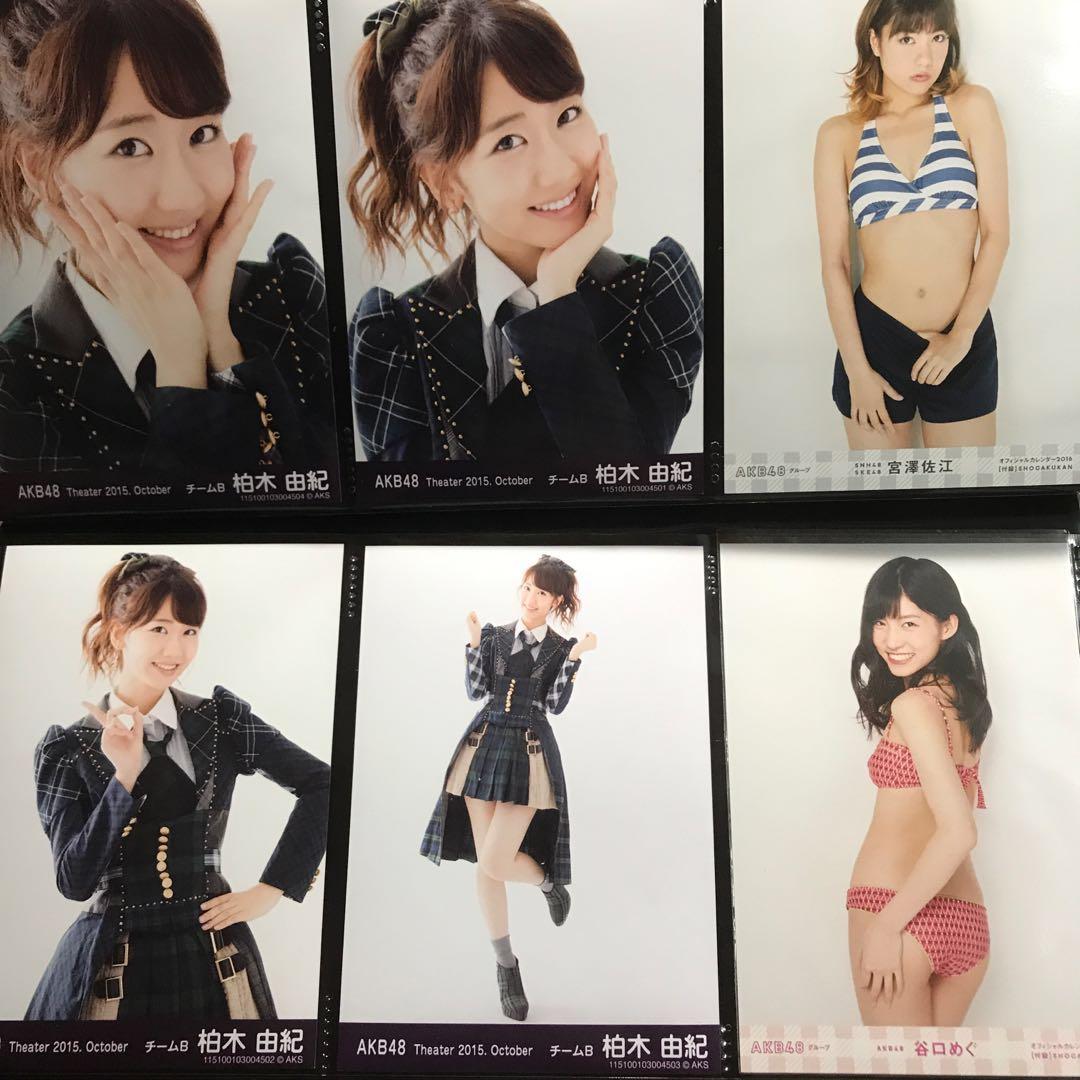 柏木由紀 公式生写真 AKB48 Theater 月別04月 : おもちゃ